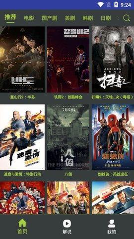 国产高清在线播放视频,畅享视听盛宴，尽在指尖流转